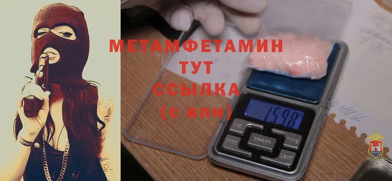 Все наркотики Новоалтайск Cocaine  Мефедрон  hydra онион  Конопля 