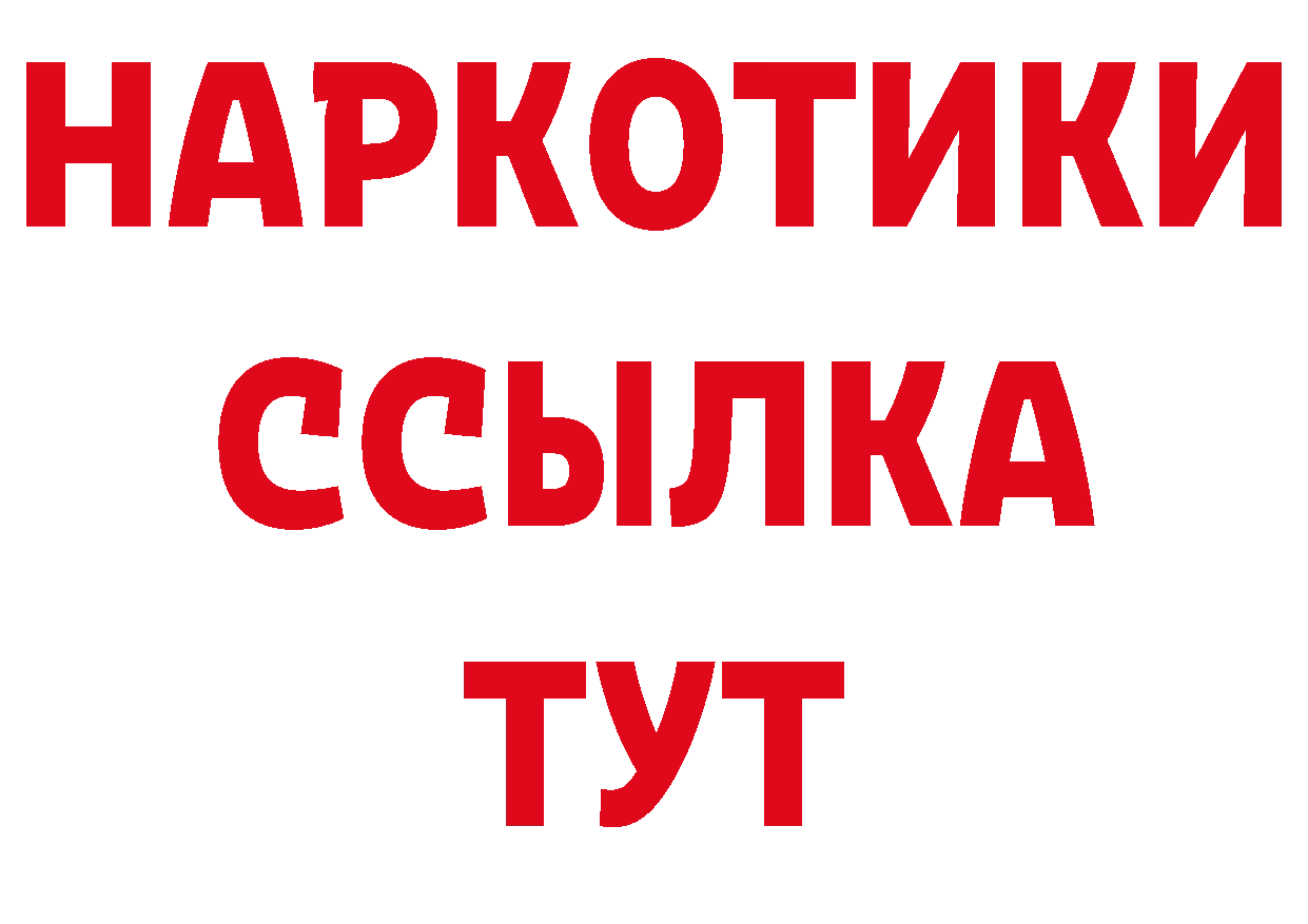 Где продают наркотики? площадка какой сайт Новоалтайск